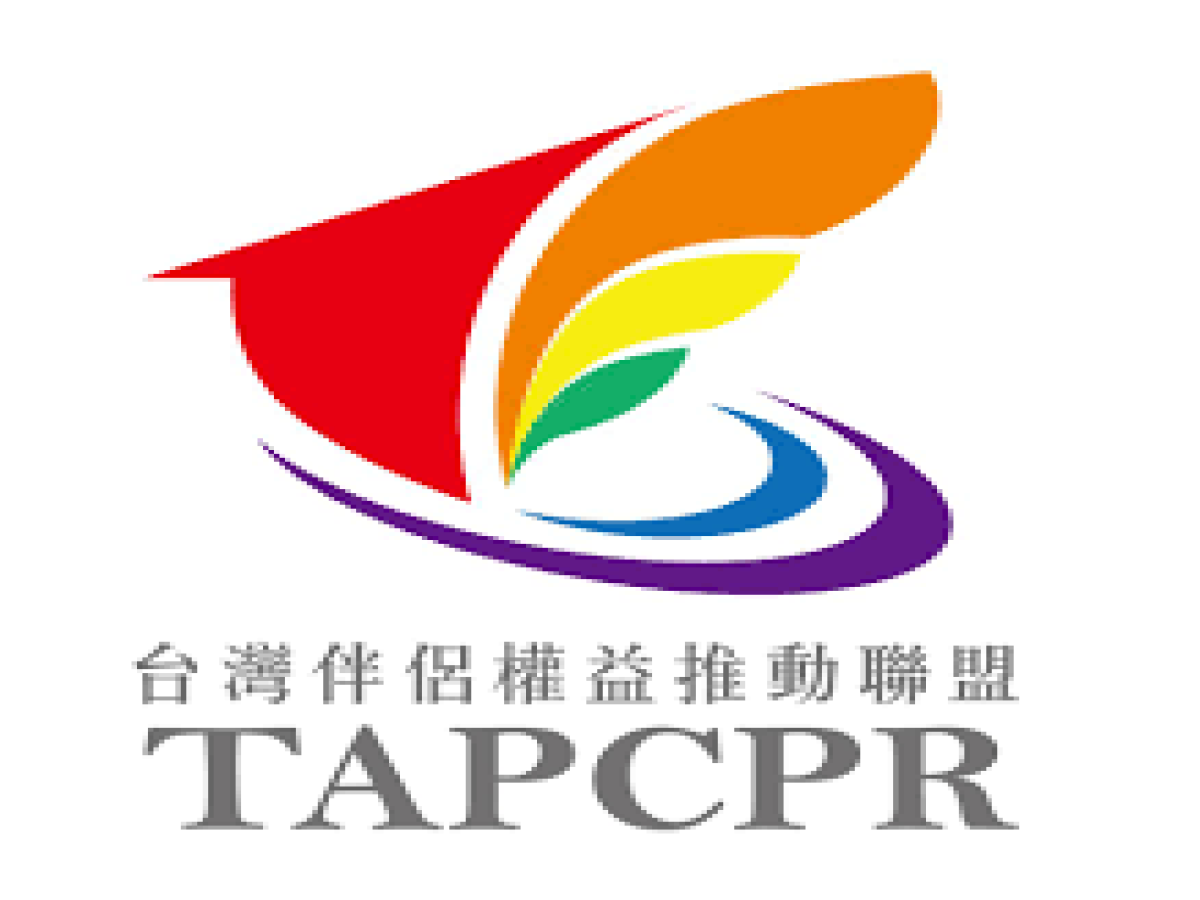  台灣伴侶權益推動聯盟TAPCPR